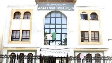 الديوان الوطني للحج والعمرة: