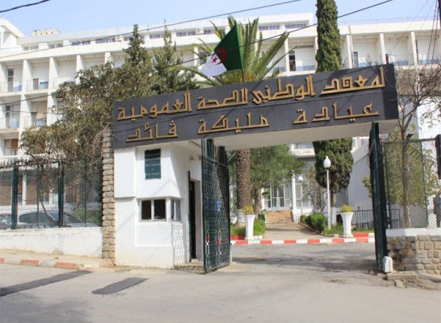 دورة تكوينية حول رقمنة سجل وشهادات الوفاة
