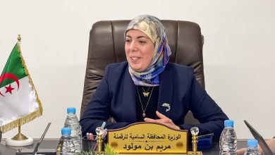 الوزيرة المحافظة السامية للرقمنة