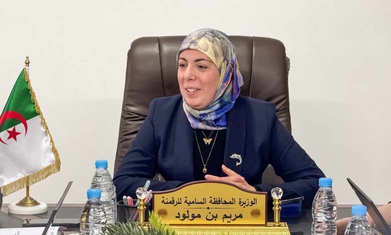 الوزيرة المحافظة السامية للرقمنة
