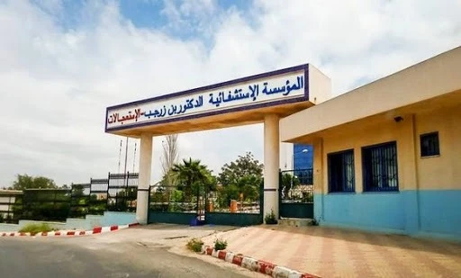 للتكفل بمرضى السرطان بعث نشاط مصلحة العلاج بالأشعة بمستشفى البلاطو
