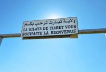 دوار "سي الحواس" بالرشايقة تيارت