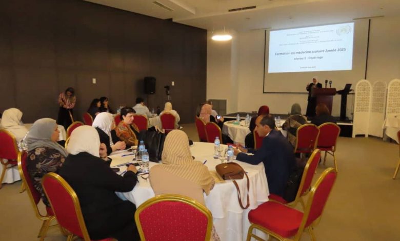 دورة تكوينية حول الكشف في الوسط المدرسي بوزارة الصحة