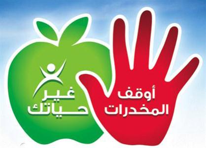 ديوان مؤسسات الشباب بتيسمسيلت بالتنسيق مع القطاعات
