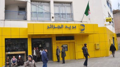 مسابقة التوظيف; بريد الجزائر