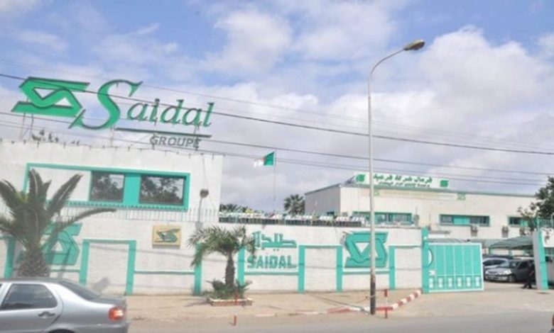 مجمع "صيدال"