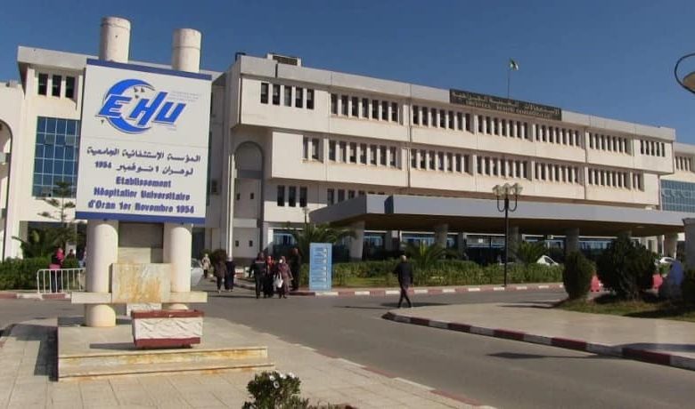 المؤسسة الاستشفائية الجامعية أول نوفمبر 54