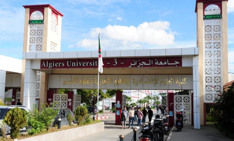 الجامعة الجزائرية قوة رائدة نحو تحقيق التحول الطاقوي