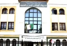 bawabetelomra.dz