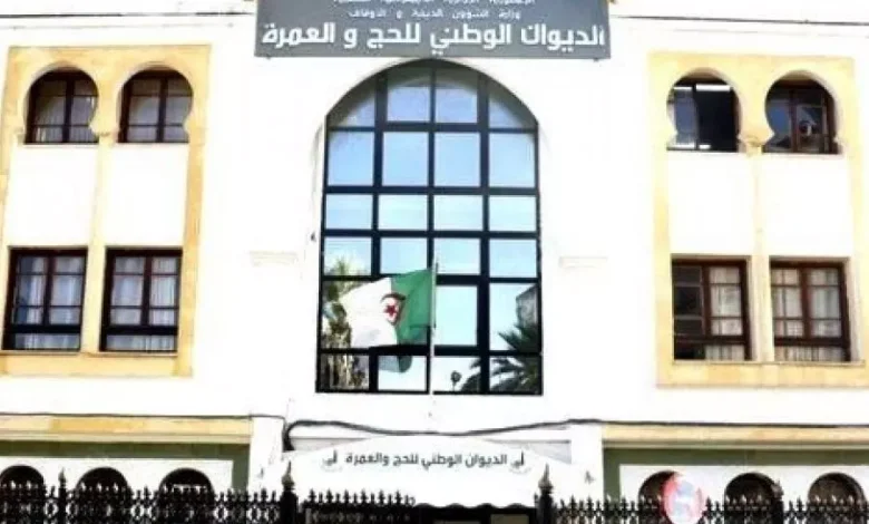 bawabetelomra.dz