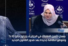 بمناسبة اليوم العالمي للبيئة دعوة إلى خريجي الجامعات للاستثمار في رسكلة الزجاج
