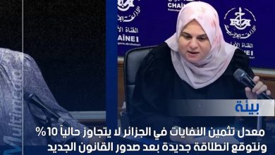 بمناسبة اليوم العالمي للبيئة دعوة إلى خريجي الجامعات للاستثمار في رسكلة الزجاج