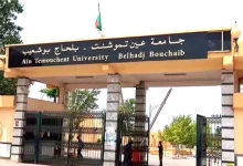 بجامعة "بلحاج بوشعيب" بعين تموشنت