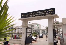 جامعة "وهران1" تفتك المرتبة الـ08 من بين 170 فريقا