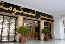 لتنظيم إنشاء المؤسسات العمومية للتربية والتعليم وتوزيعها جغرافيا