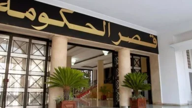 لتنظيم إنشاء المؤسسات العمومية للتربية والتعليم وتوزيعها جغرافيا