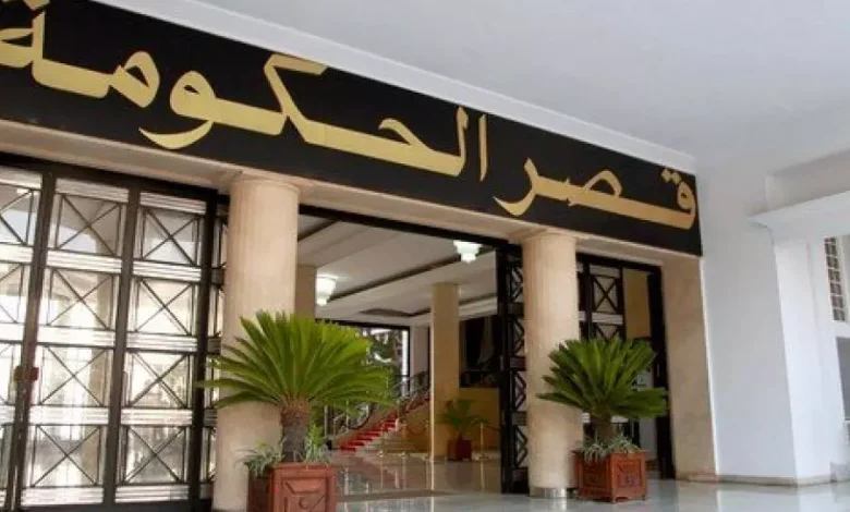 لتنظيم إنشاء المؤسسات العمومية للتربية والتعليم وتوزيعها جغرافيا