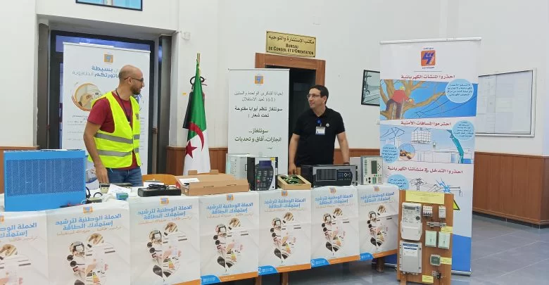 من أجل الحفاظ على توفرها خلال الصيف سونلغاز تدعو إلى استهلاك عقلاني للطاقة