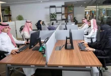 منصة قوى السعودية