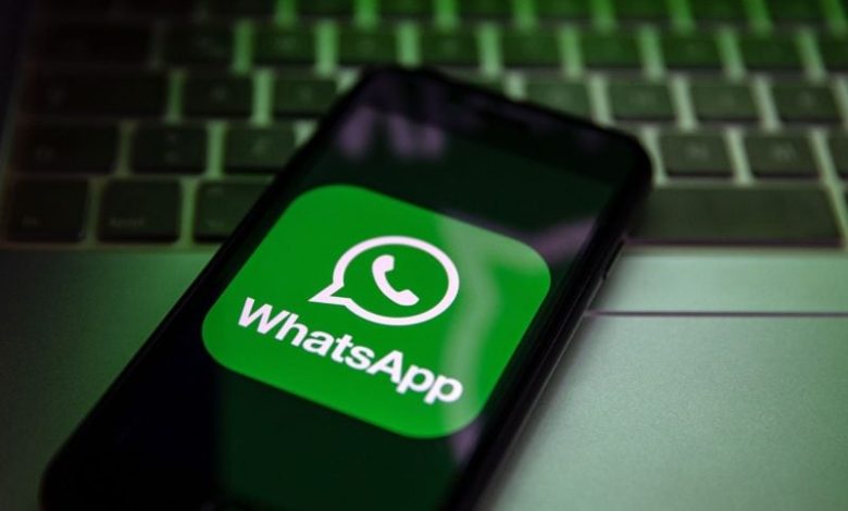الرسائل الاحتيالية على واتساب