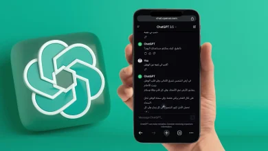 محادثات "شات جي بي تي"