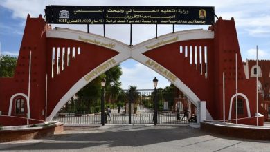 المدرسة العليا للأساتذة