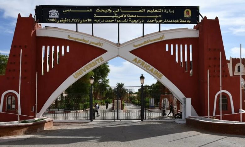 المدرسة العليا للأساتذة