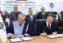 جامعة جيلالي ليابس