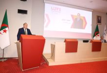 معرض التجارة البينية الإفريقية