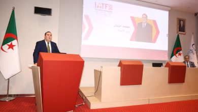 معرض التجارة البينية الإفريقية