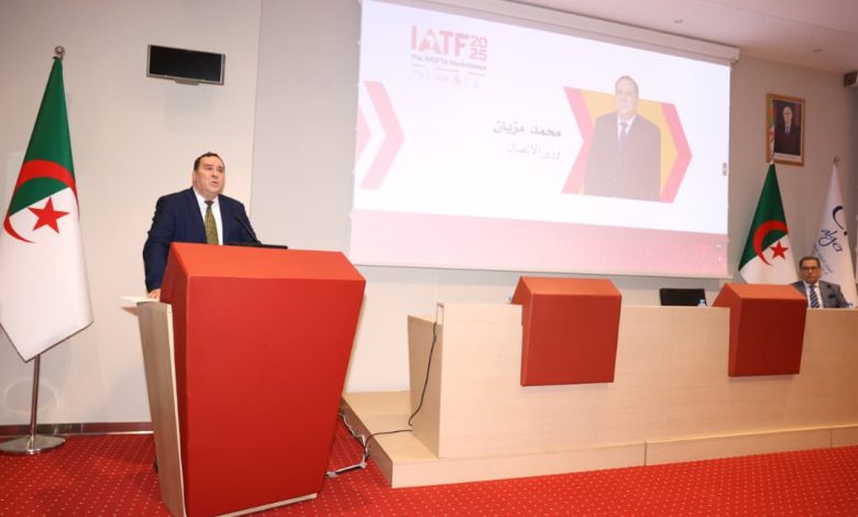معرض التجارة البينية الإفريقية