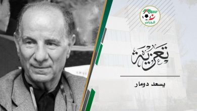 لاتحادية الجزائرية لكرة القدم
