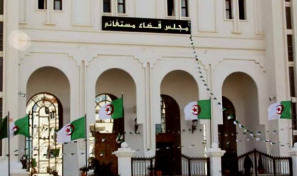 مجلس قضاء مستغانم