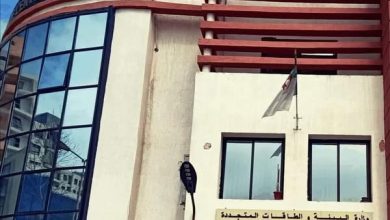 مديرية البيئة لوهران