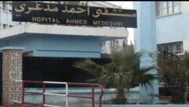 المؤسسة الاستشفائية "أحمد مدغري"