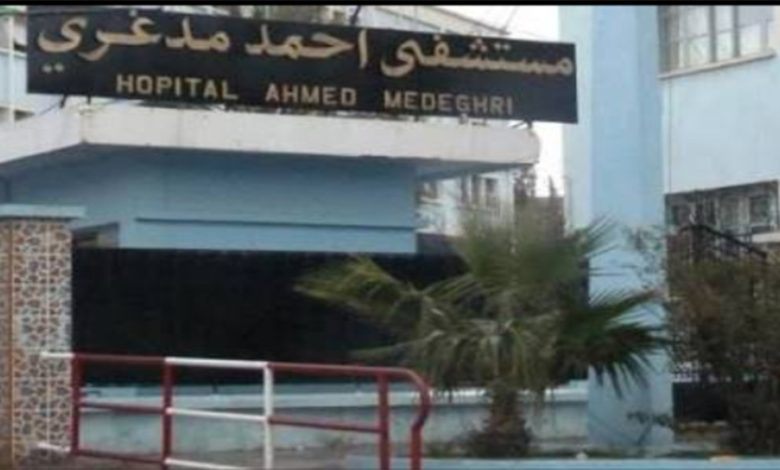 المؤسسة الاستشفائية "أحمد مدغري"
