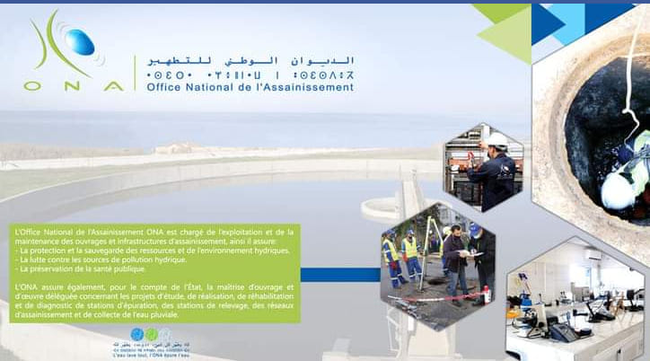الديوان الوطني للتطهير بتيارت