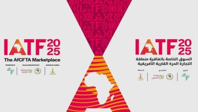 معرض التجارة البينية الافريقية 2025