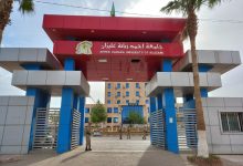 جامعة أحمد زبانة بغليزان