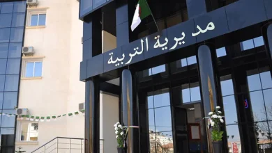 مديرية التربية لولاية عين تموشنت