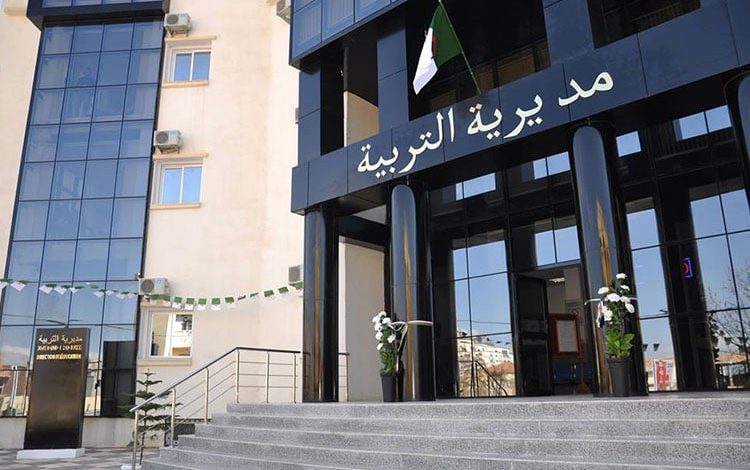 مديرية التربية لولاية عين تموشنت