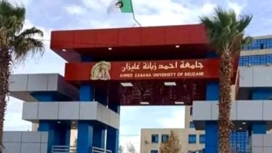 جامعة "أحمد زبانة" غليزان