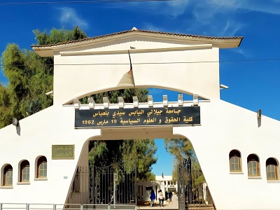 جامعة "جيلالي ليابس"