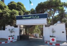  دقت مديرة الوقاية ومكافحة الأمراض المتنقلة بوزارة الصحة ناقوس الخطر ازاء الارتفاع الكبير لداء الكلب في الجزائر
