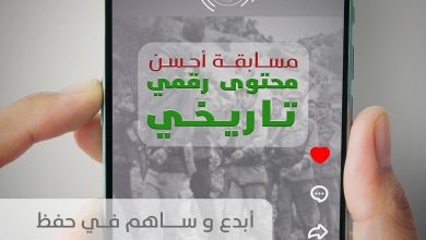 وزارة البريد والمواصلات السلكية واللاسلكية