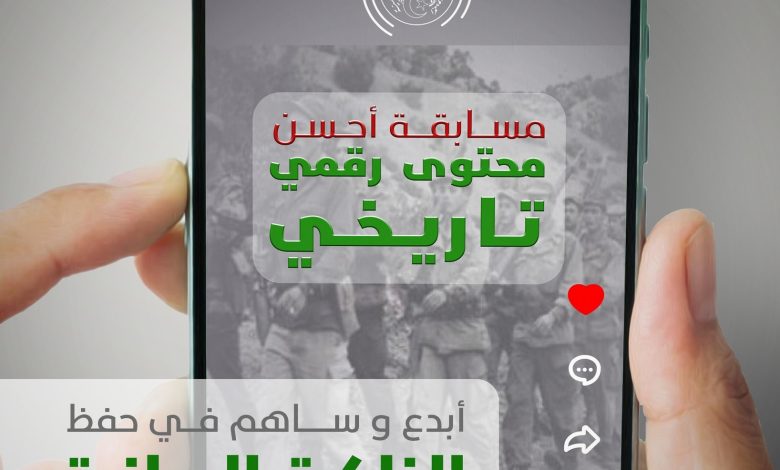 وزارة البريد والمواصلات السلكية واللاسلكية