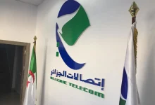 اتصالات الجزائر
