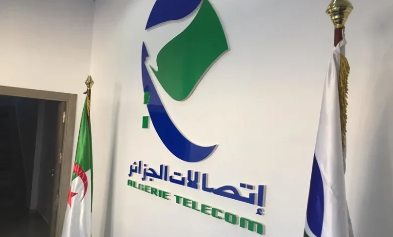 اتصالات الجزائر