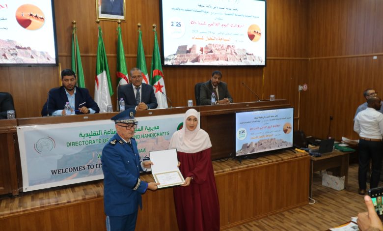 اليوم العالمي للسياحة