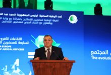 اللقاءات الأفرو-أوروبية السابعة للمحضرين القضائيين